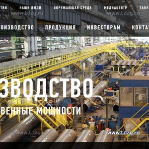 фото На Волжском трубном заводе завершен капремонт трубопрессового цеха №2